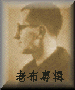 Brechtbuttom01.gif (5411 bytes)