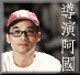 Directorbuttom01.gif (5240 bytes)