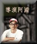 Directorbuttom01.gif (13605 bytes)