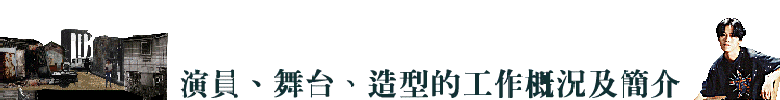 Workbanner.gif (19820 bytes)